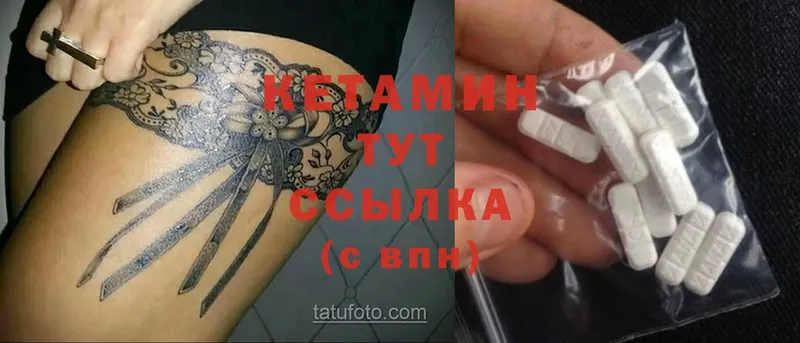 КЕТАМИН ketamine  цена наркотик  Краснодар 