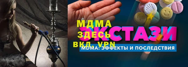 МДМА Заволжье