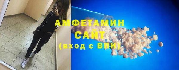 стафф Заволжск