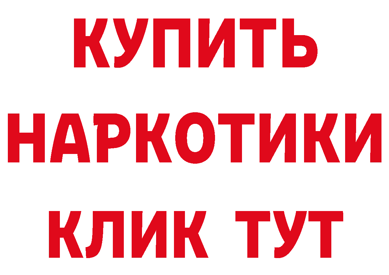 КЕТАМИН ketamine зеркало это blacksprut Краснодар